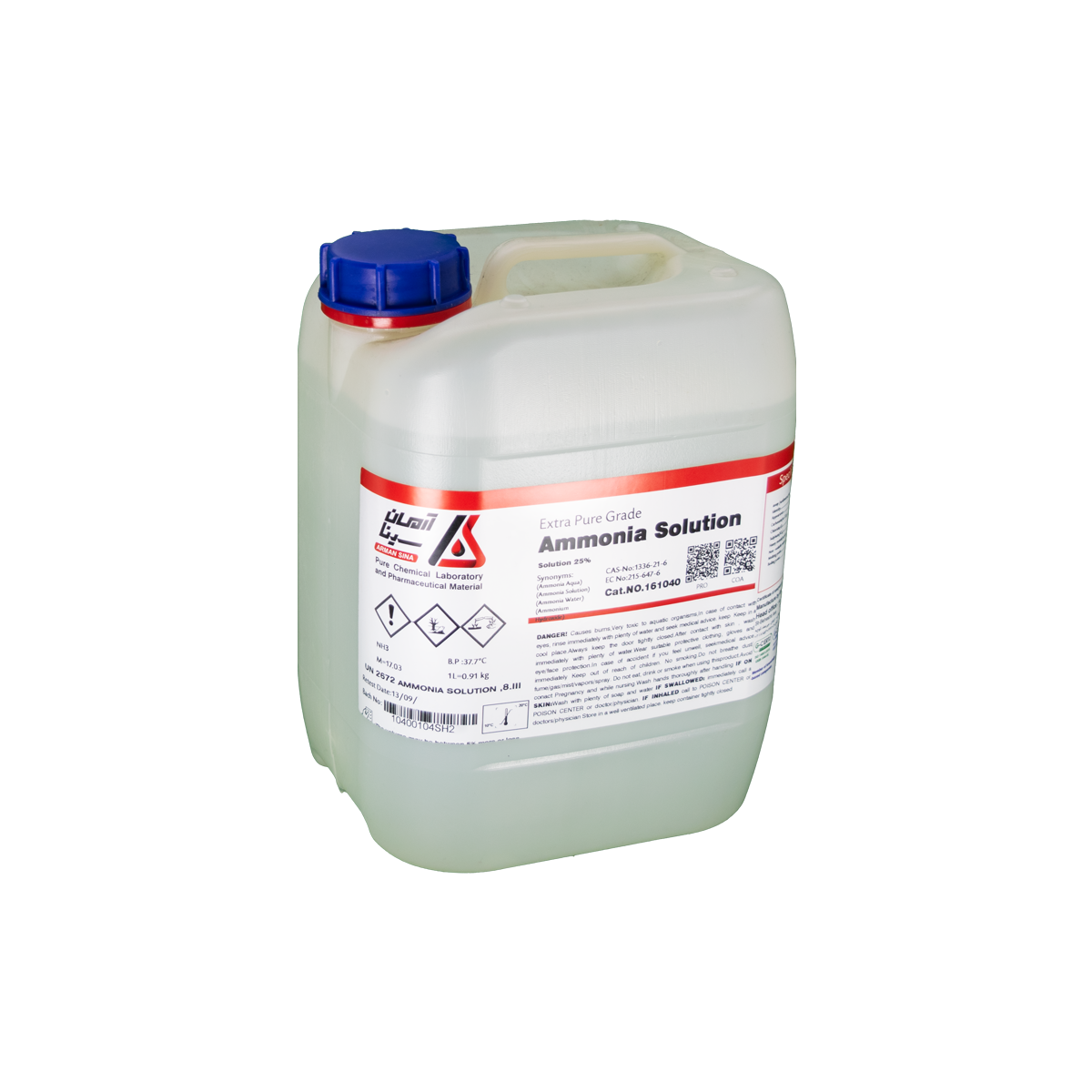 Ammonia solution 25% - تصویر 3