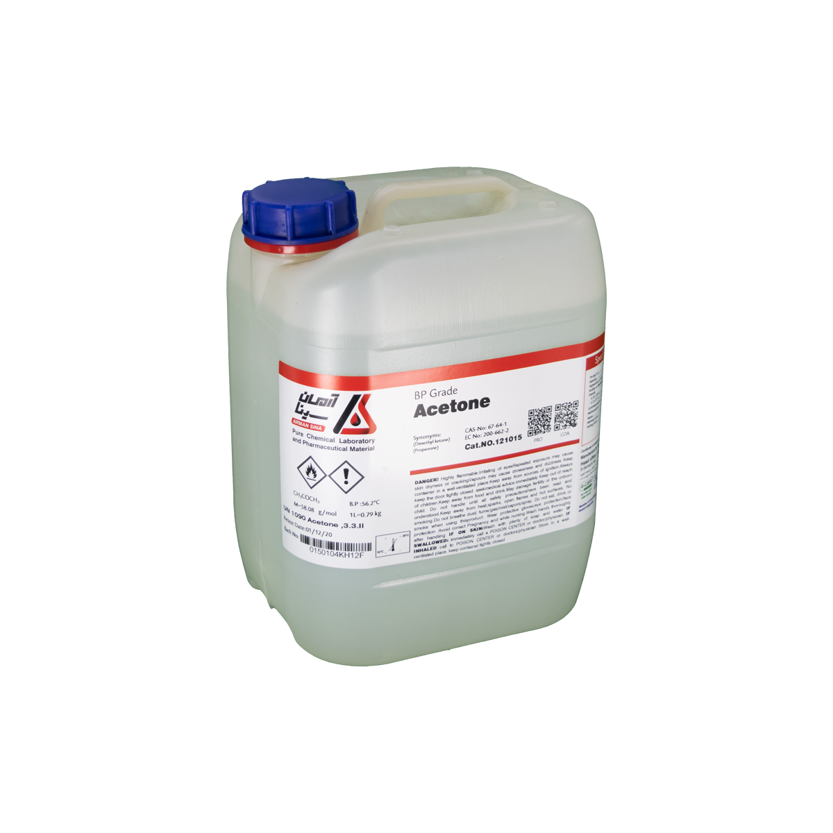 Acetone - تصویر 3