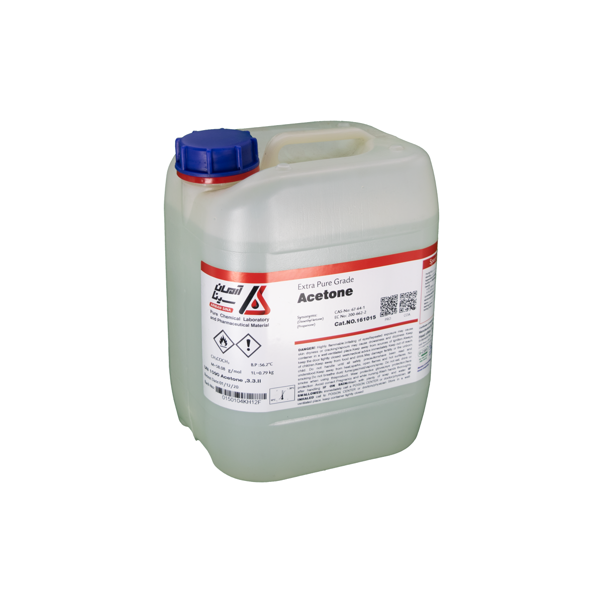 Acetone - تصویر 3