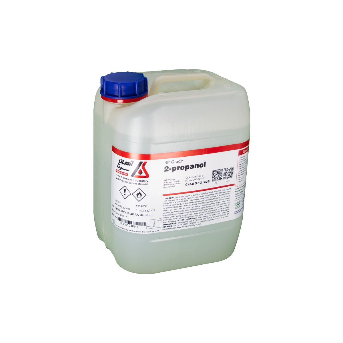 2-Propanol - تصویر 3