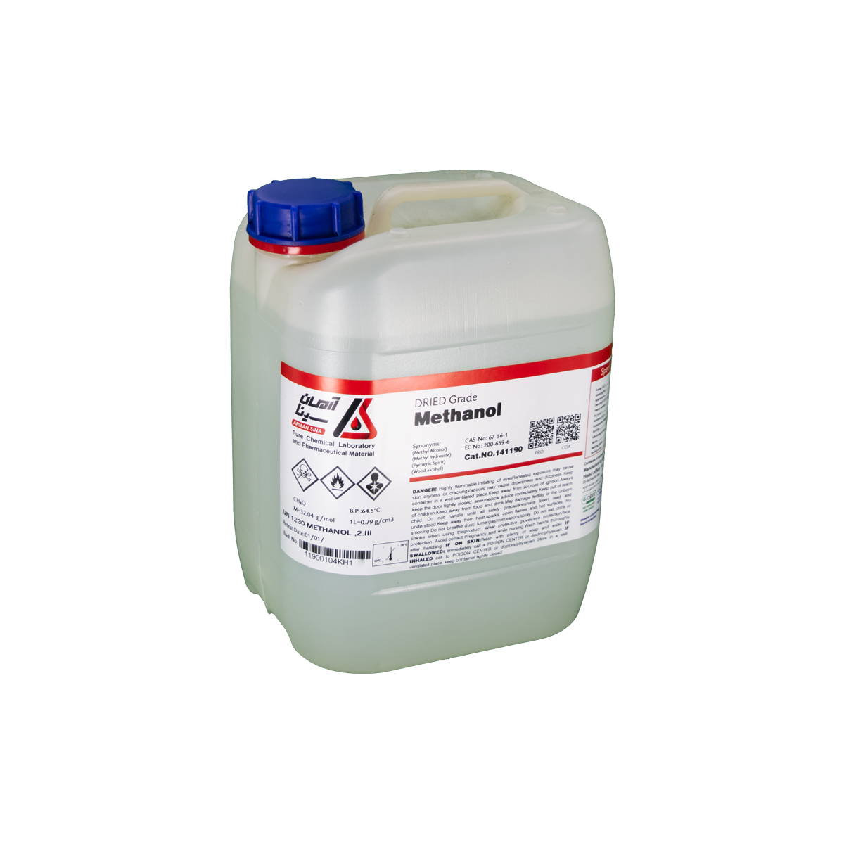 Methanol - تصویر 3